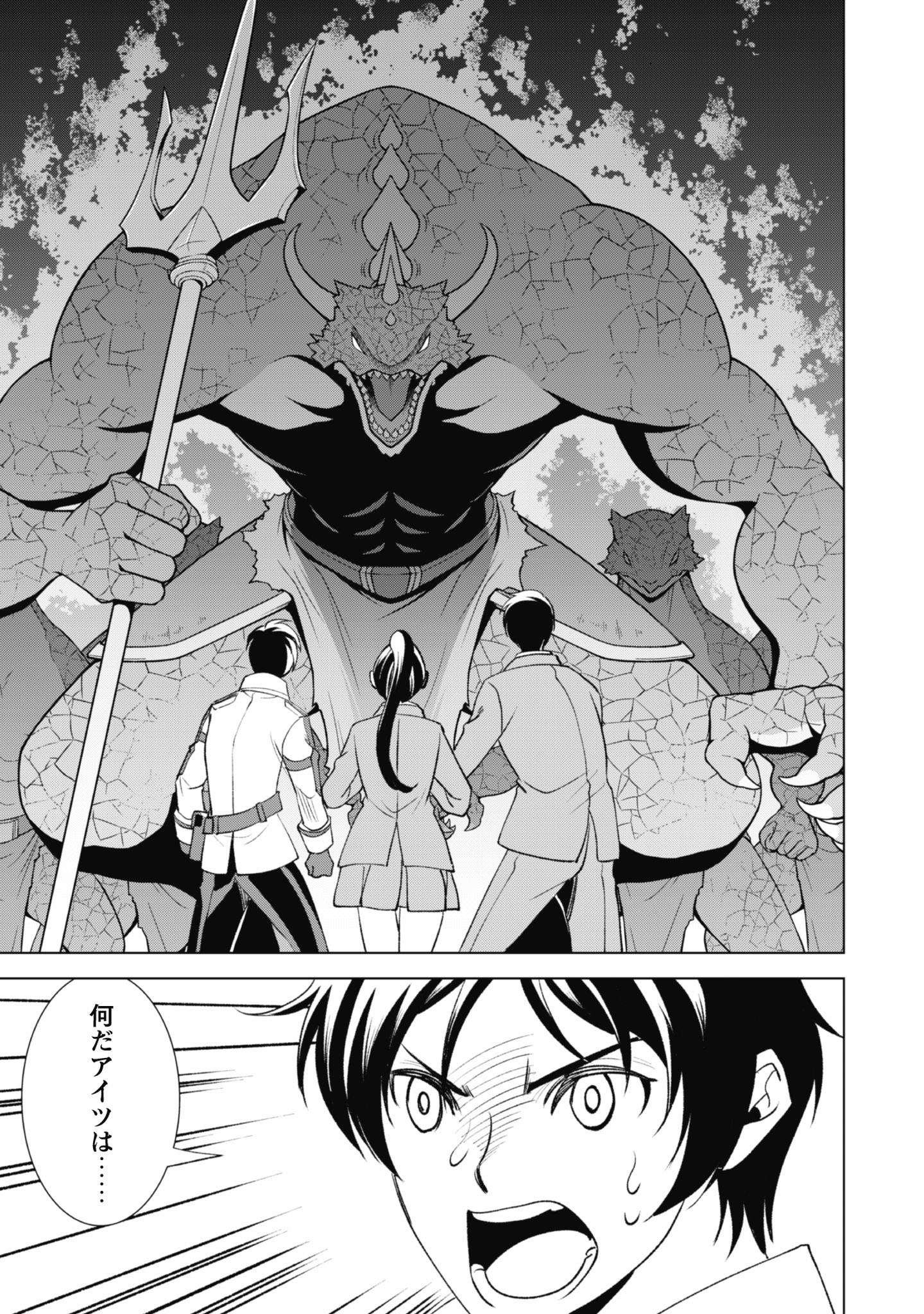 英霊たちから修行