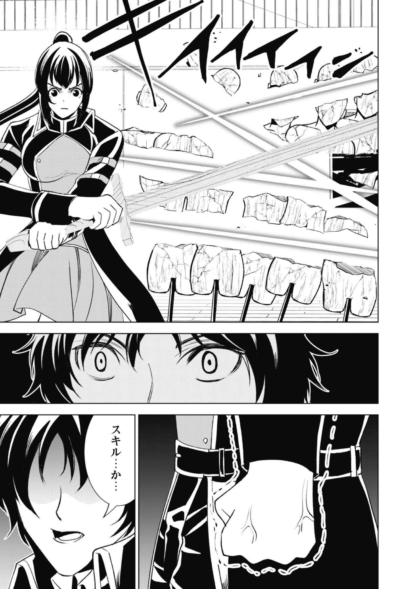 英霊たちから修行