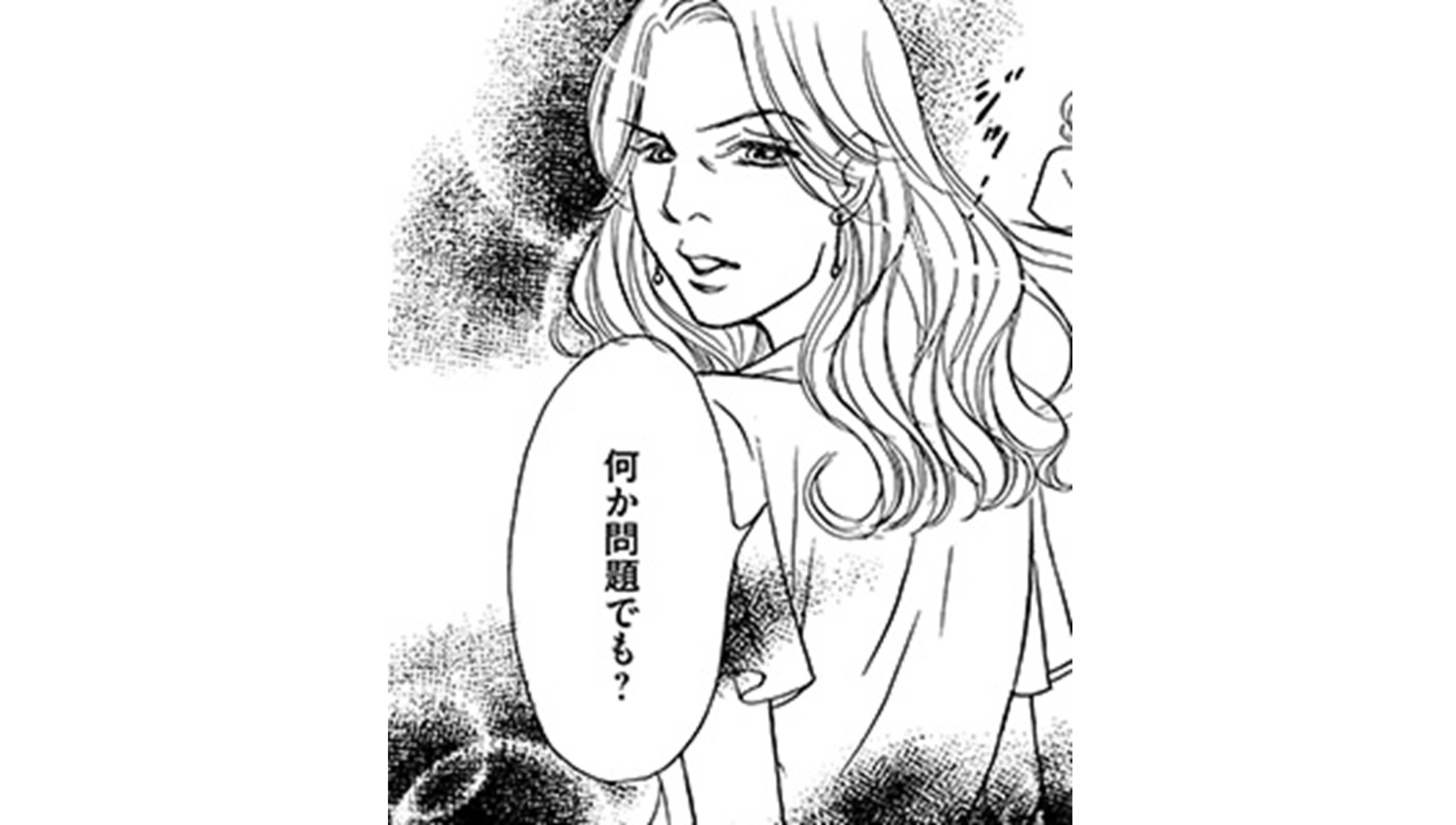 記事の画像