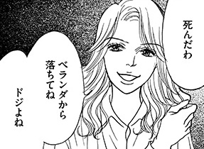 記事の画像