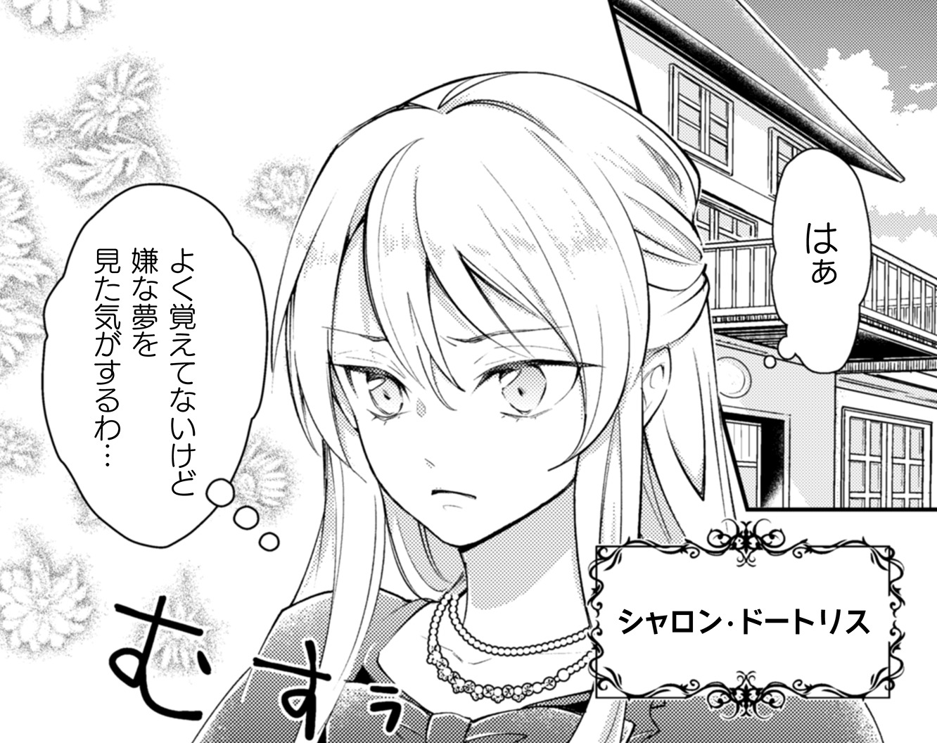 記事の画像