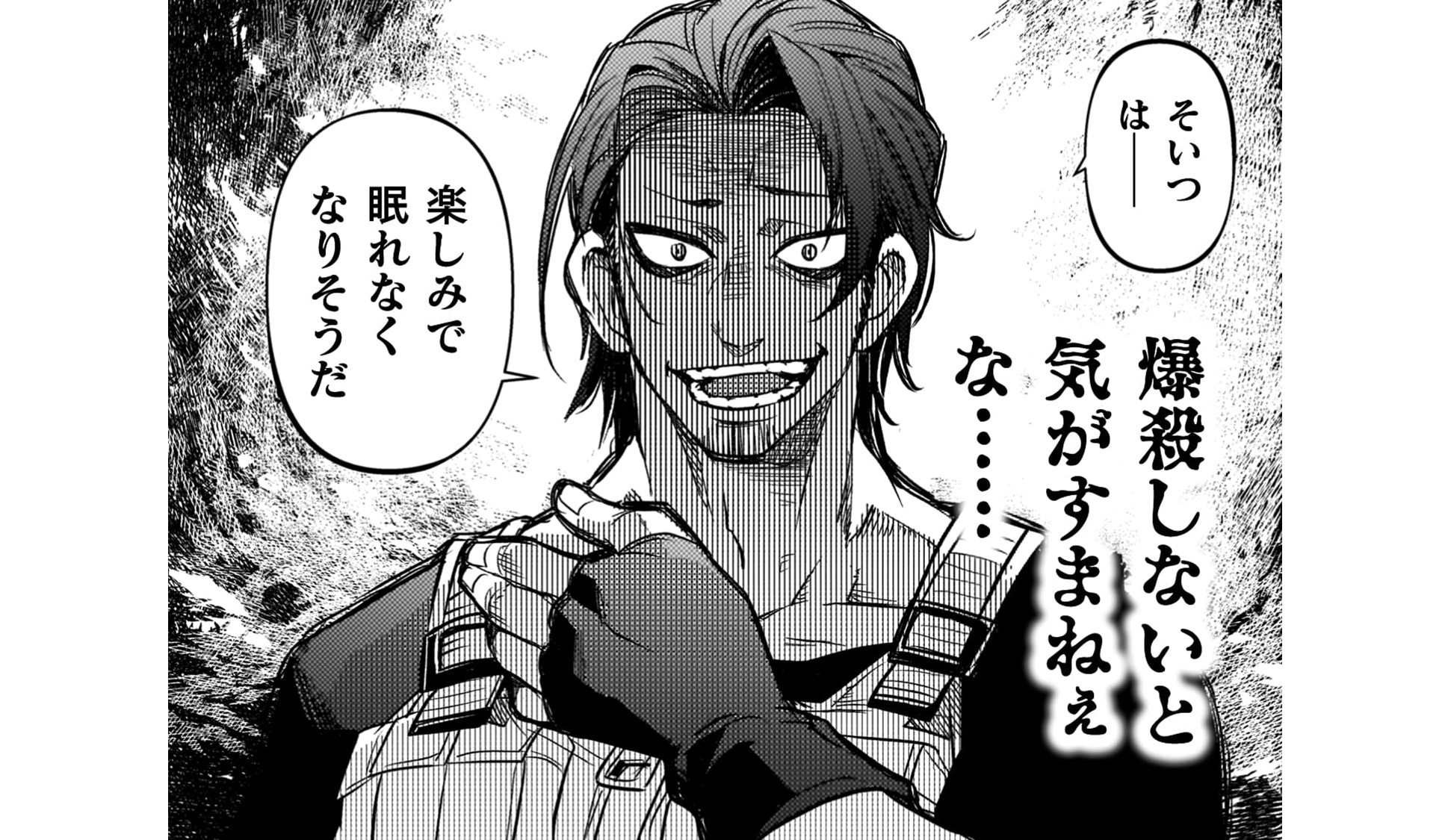 爆弾魔な傭兵_TOP_16
