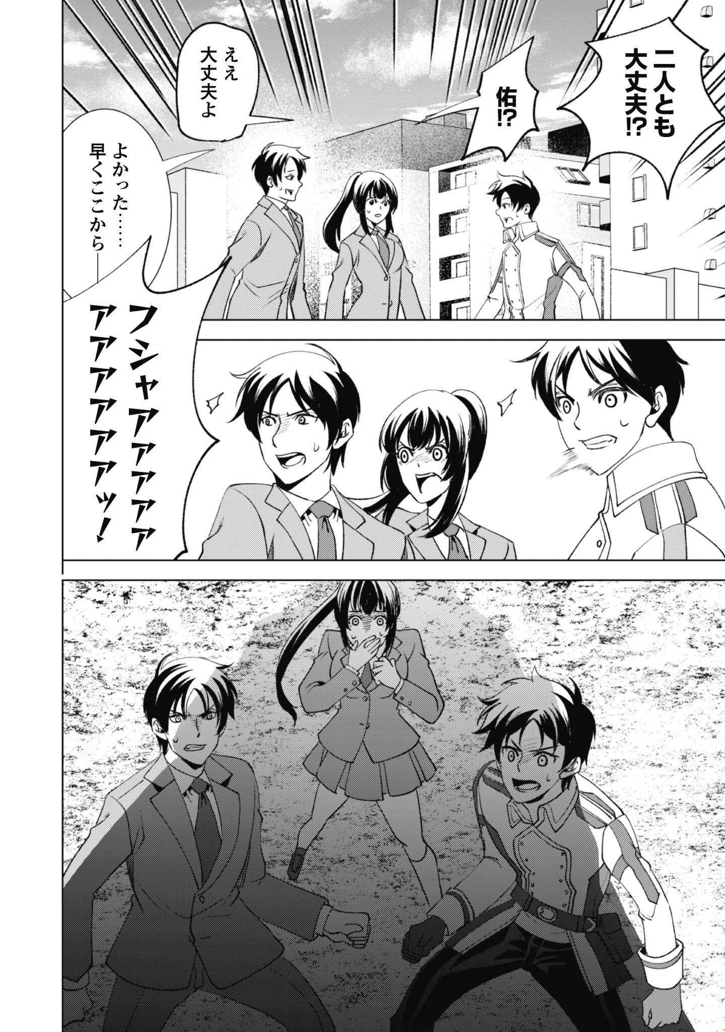 英霊たちから修行