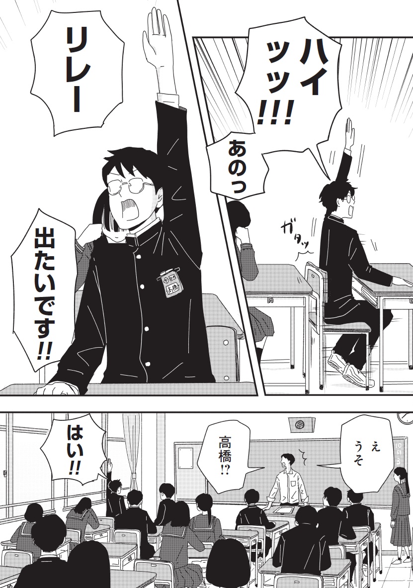 マイペースと歩く