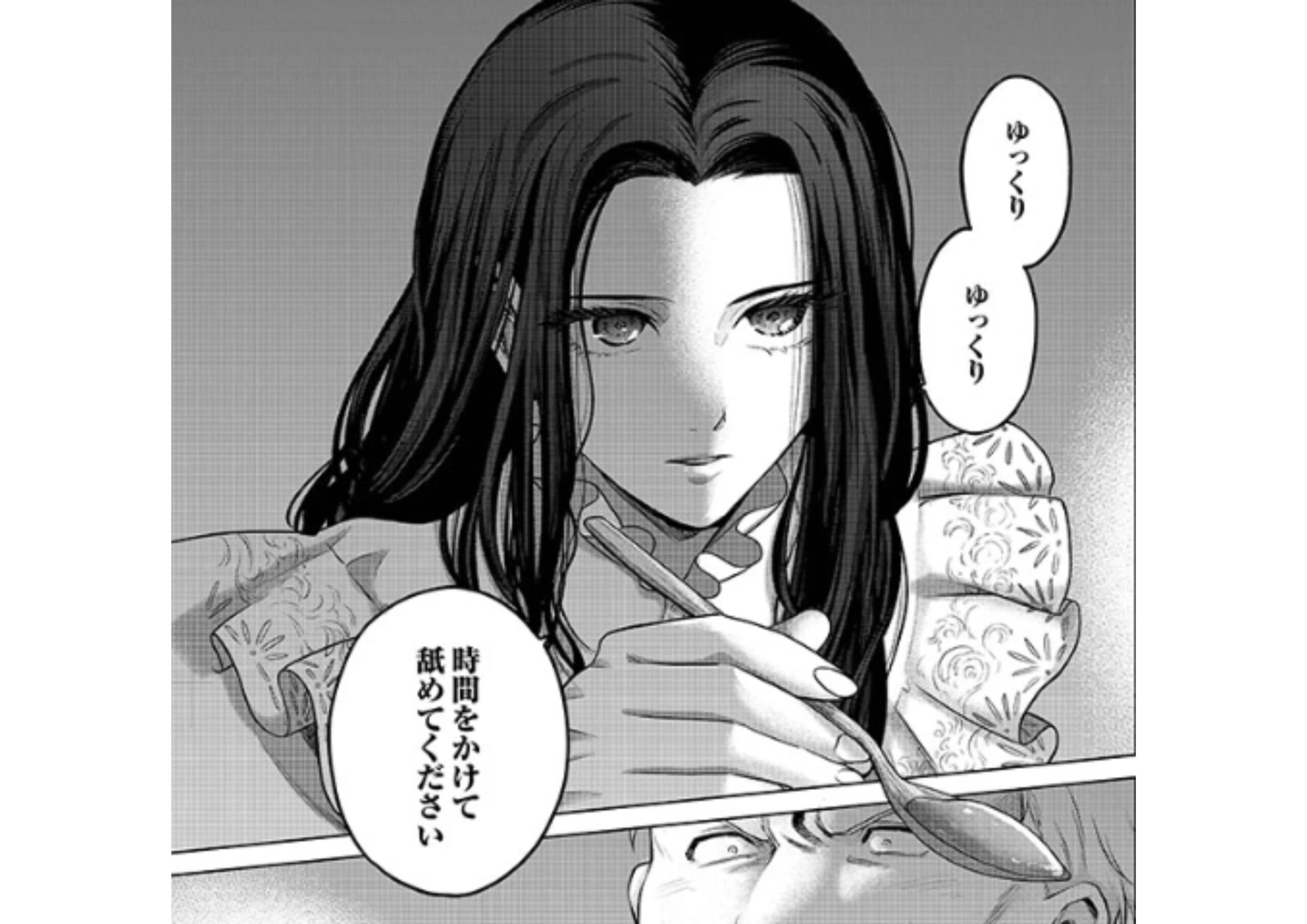 成金商家_アイキャッチ【#6】