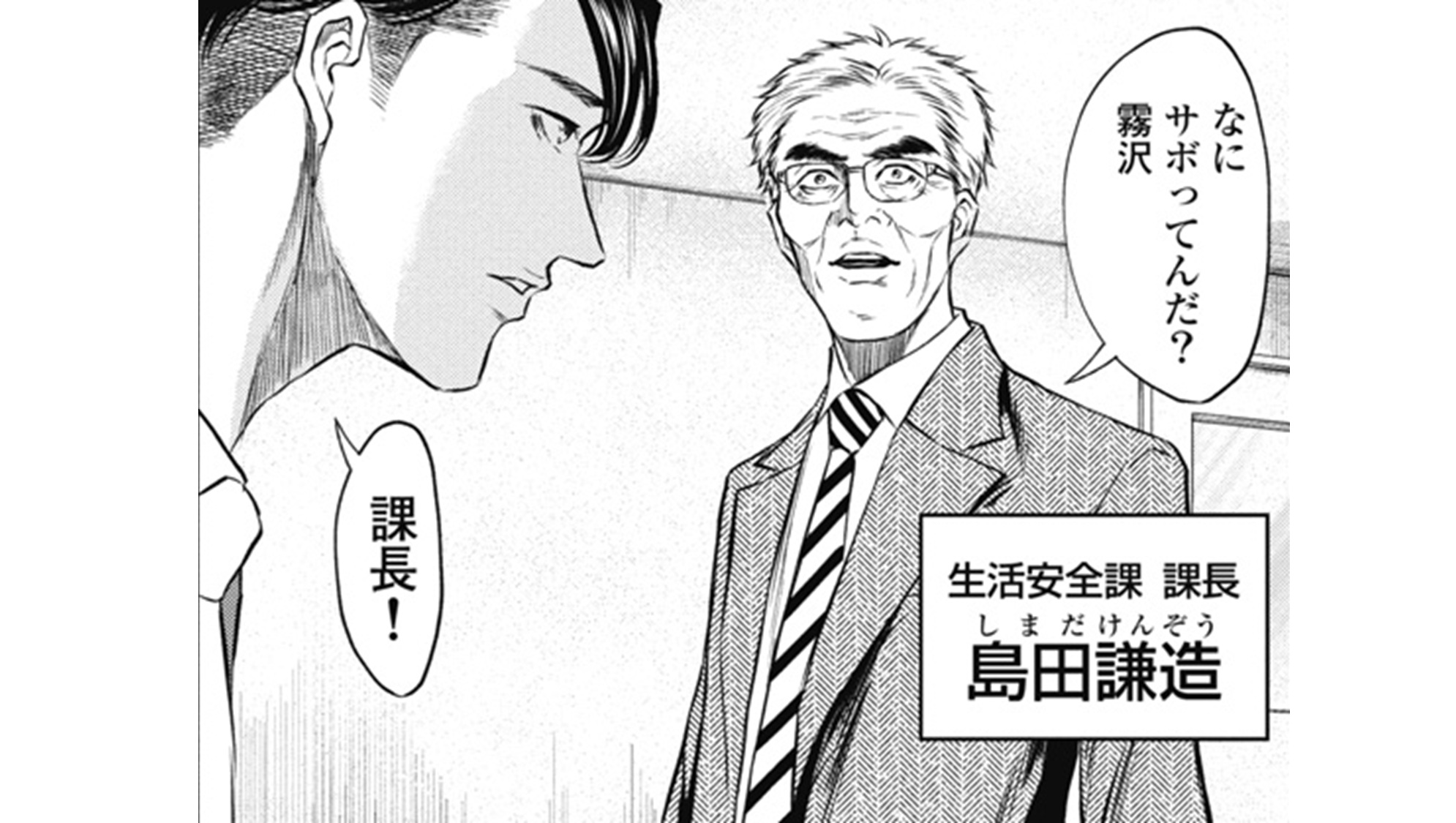生贄家族TOP07