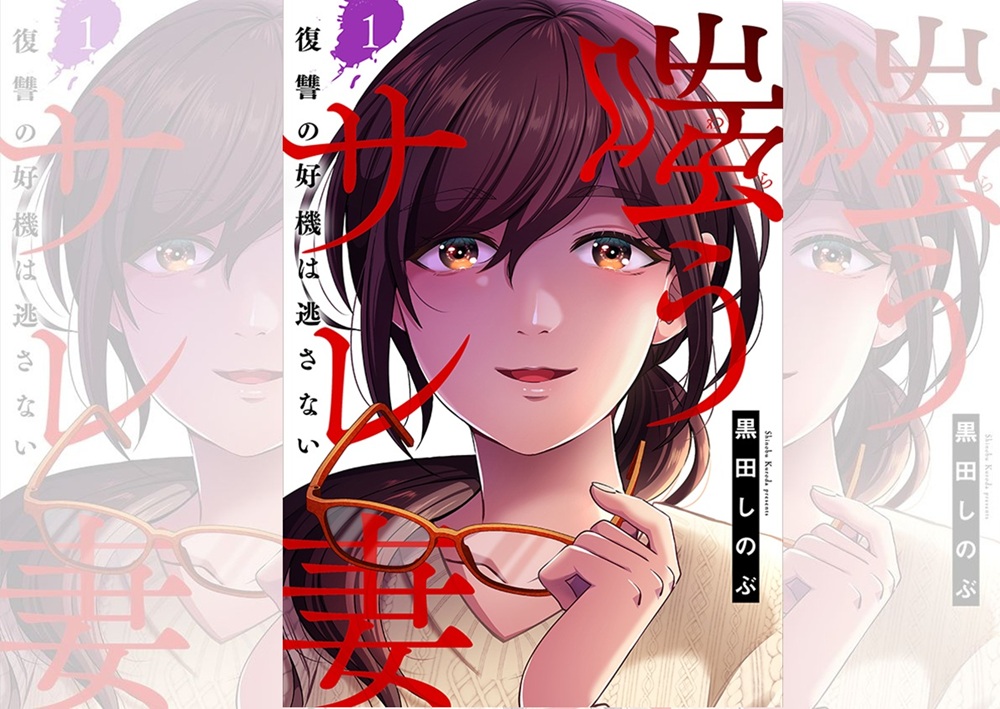 バナー