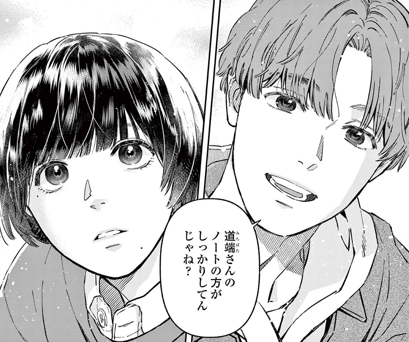 記事の画像