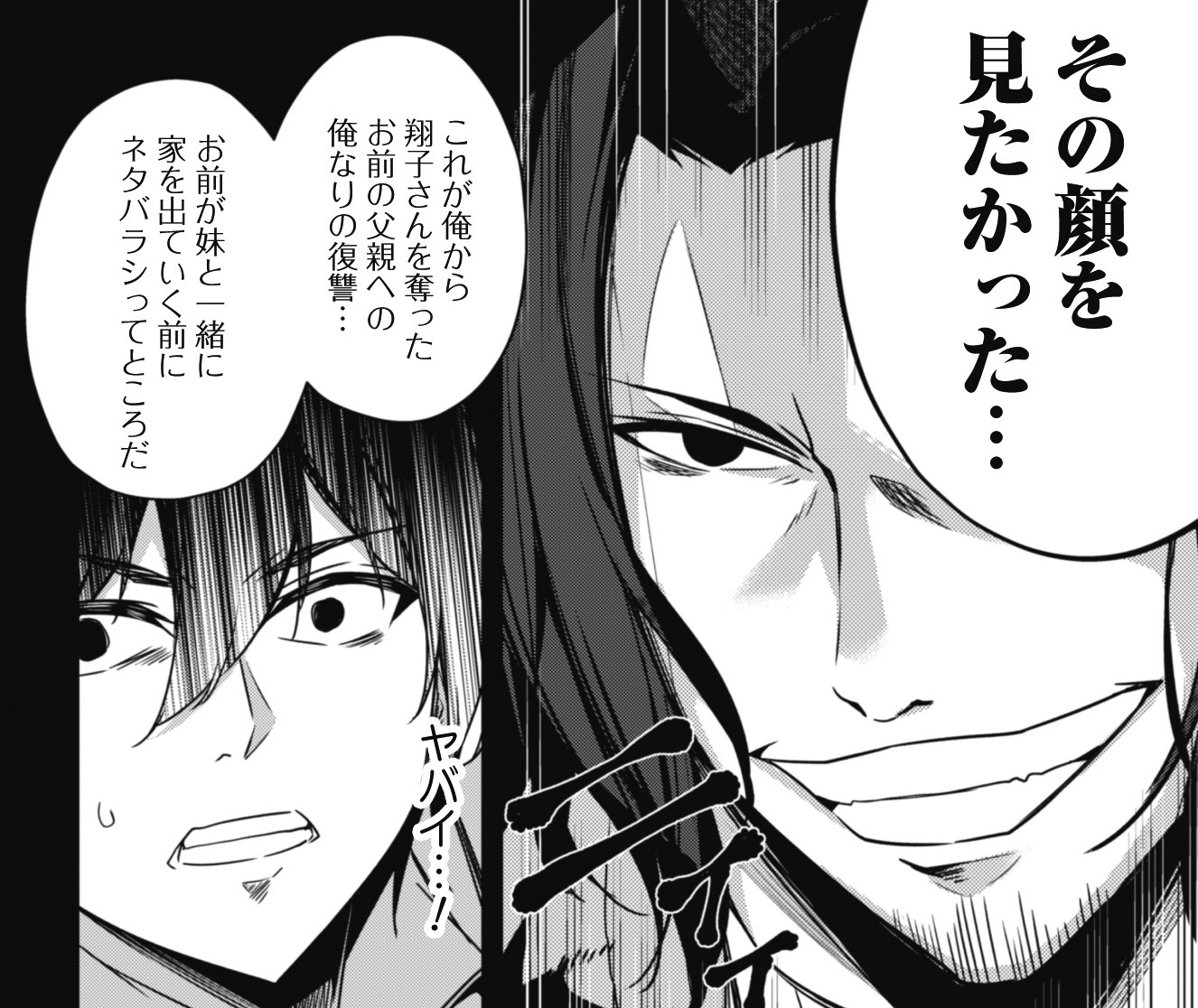 レベル1から始まる_06_TOP