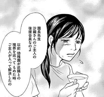 記事の画像