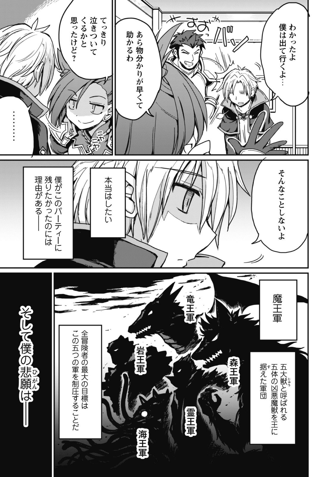 はじまりの町の育て屋さん