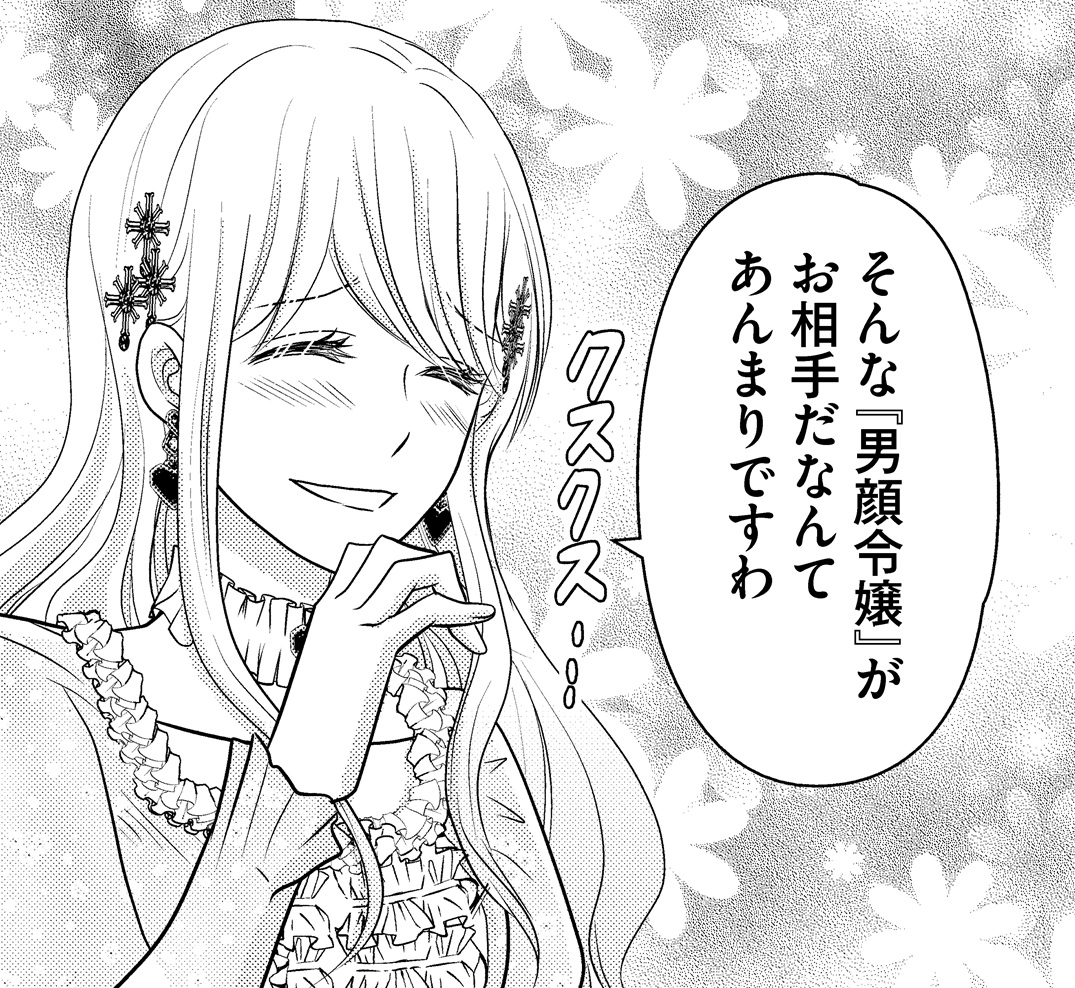 記事の画像