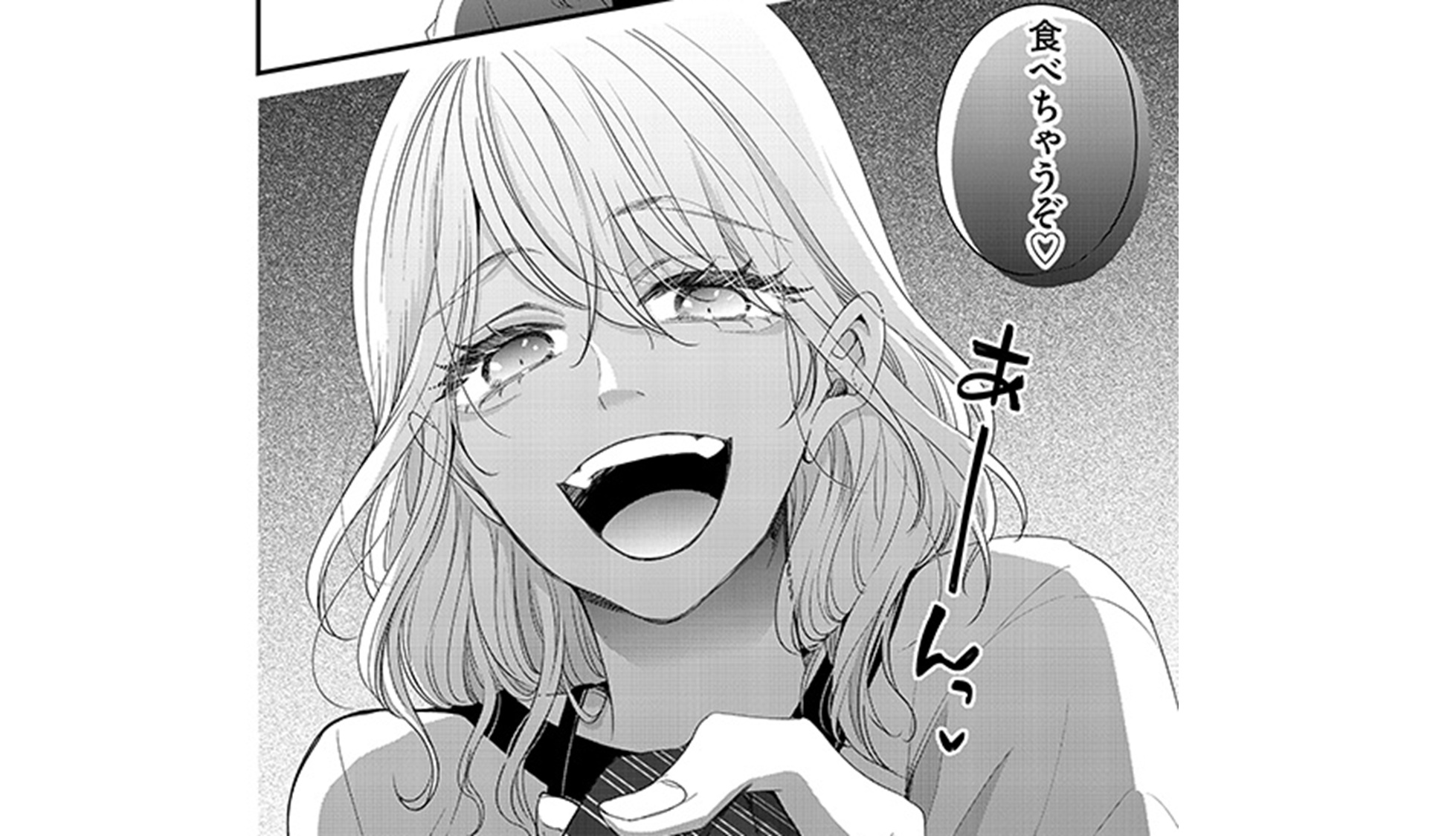 あざとく、かわいくTOP13