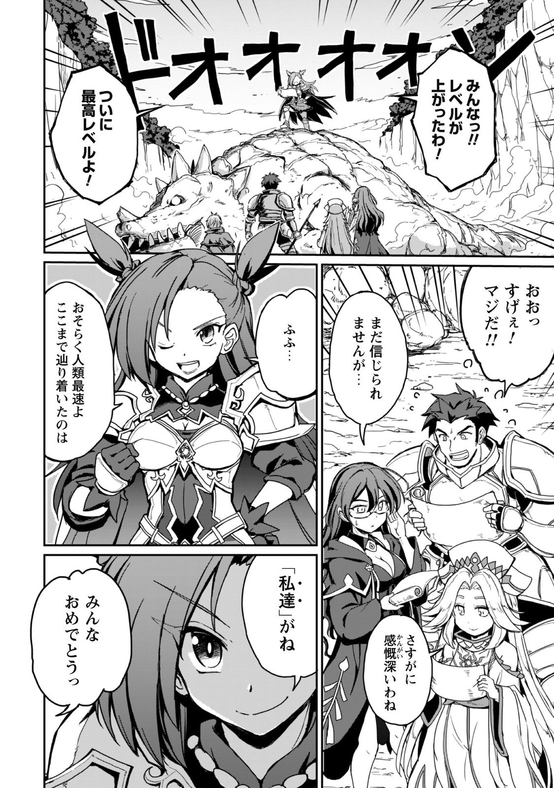 はじまりの町の育て屋さん