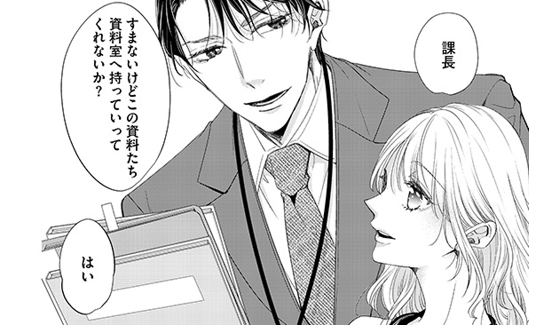 あざとく、かわいくTOP11