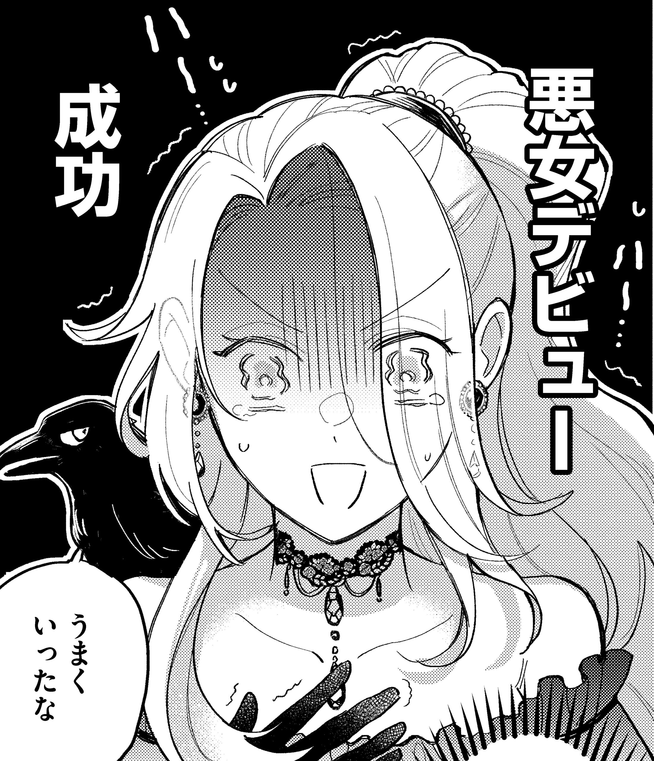 記事の画像