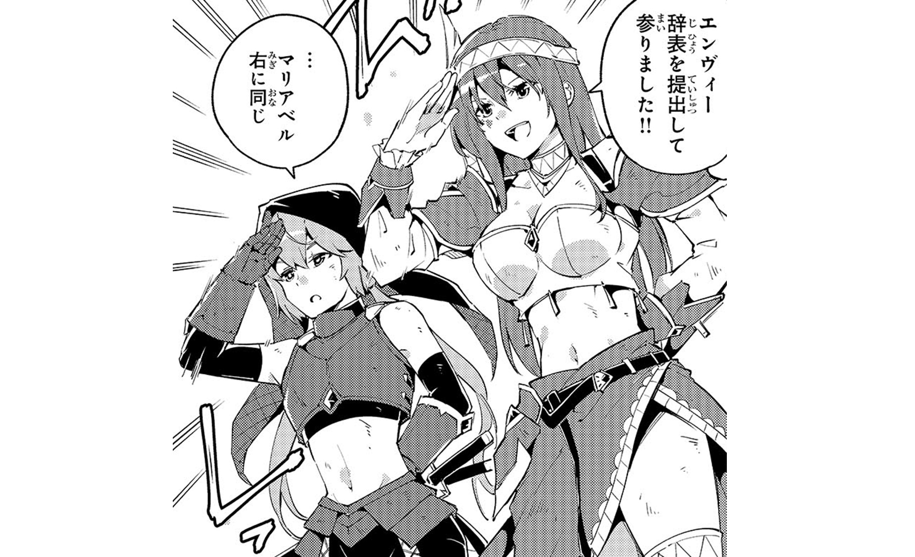 宮廷魔導師_TOP05
