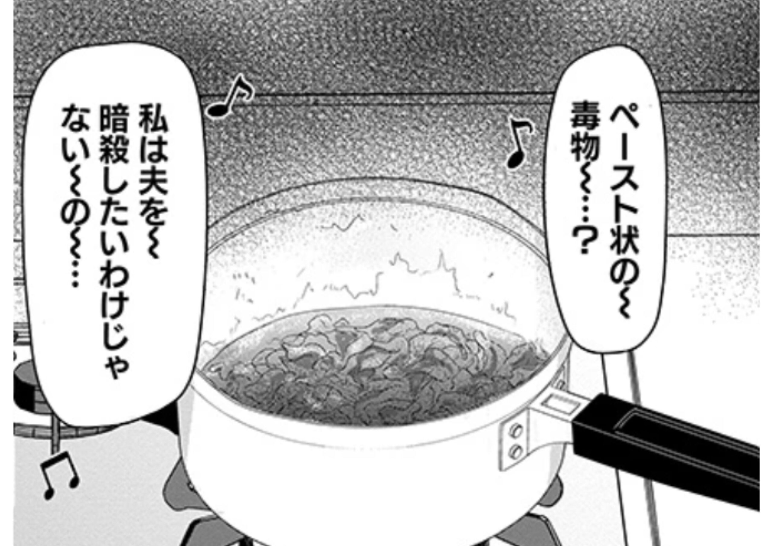 すみれ先生_アイキャッチ【#9】
