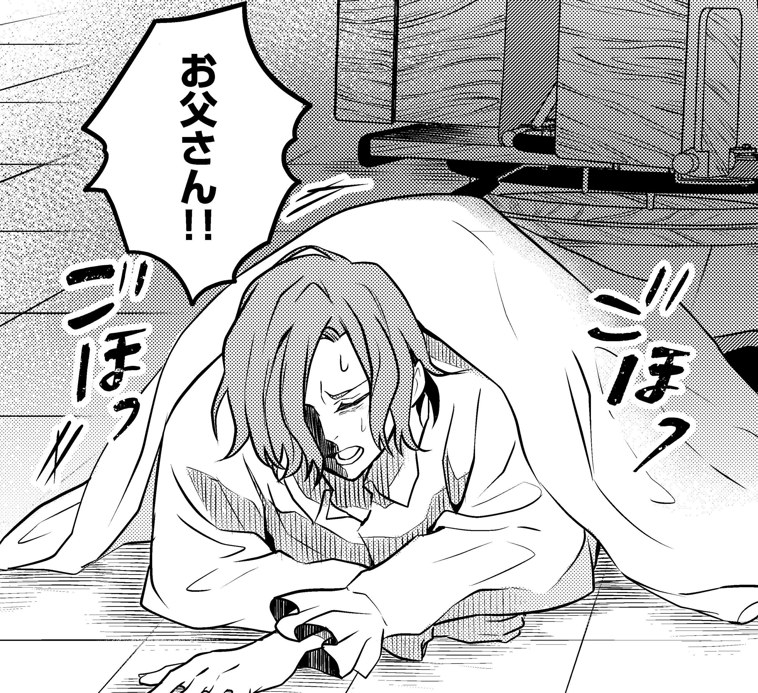 記事の画像