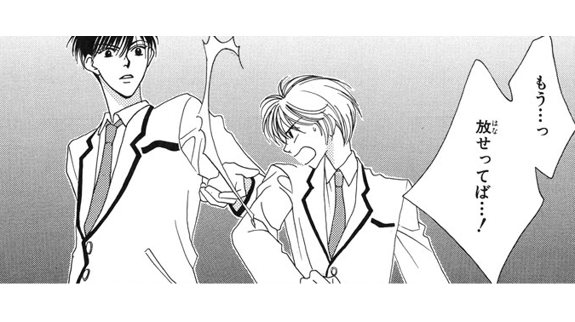 花君_TOP_16