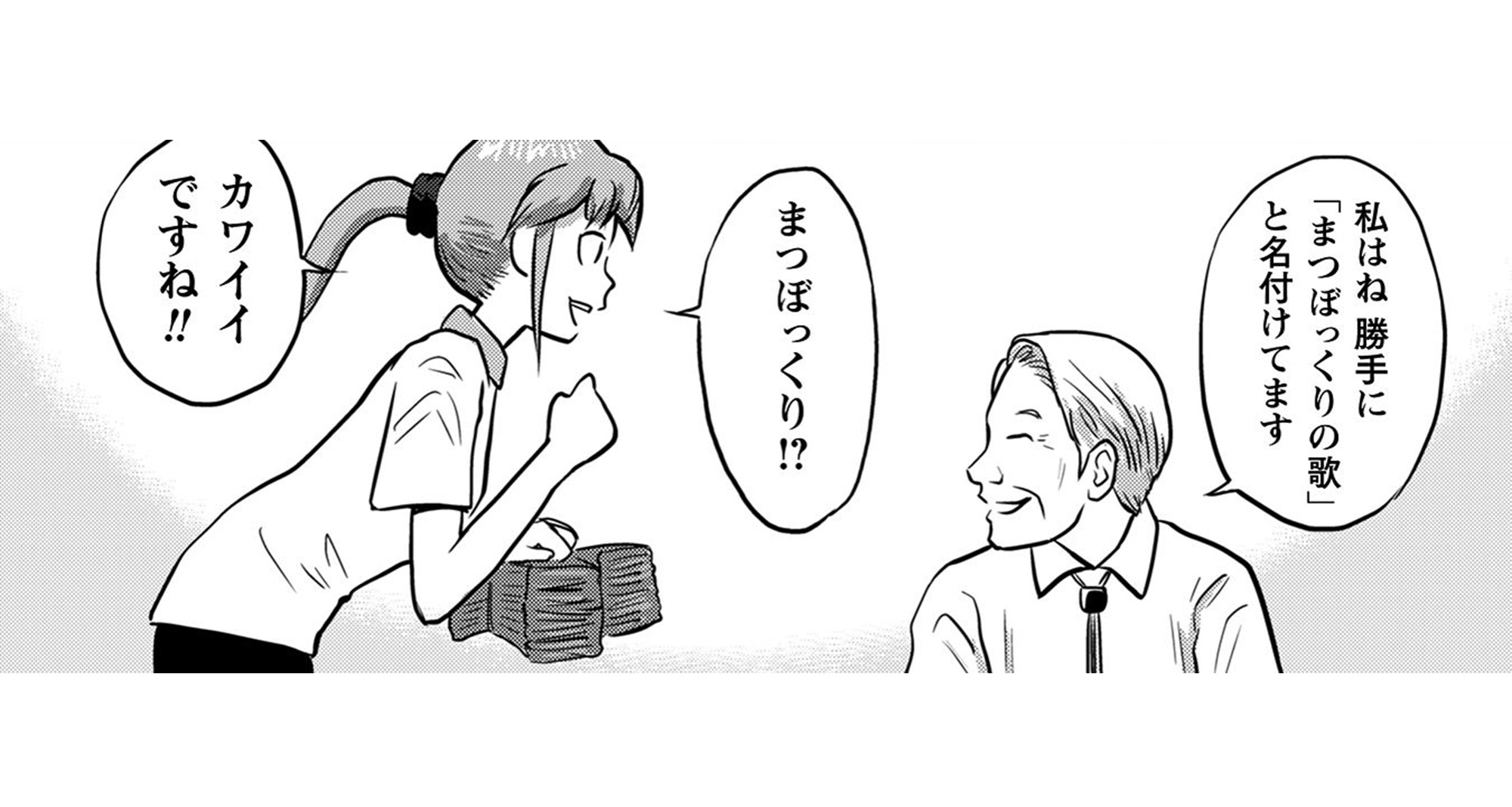 さくらと介護_TOP_17