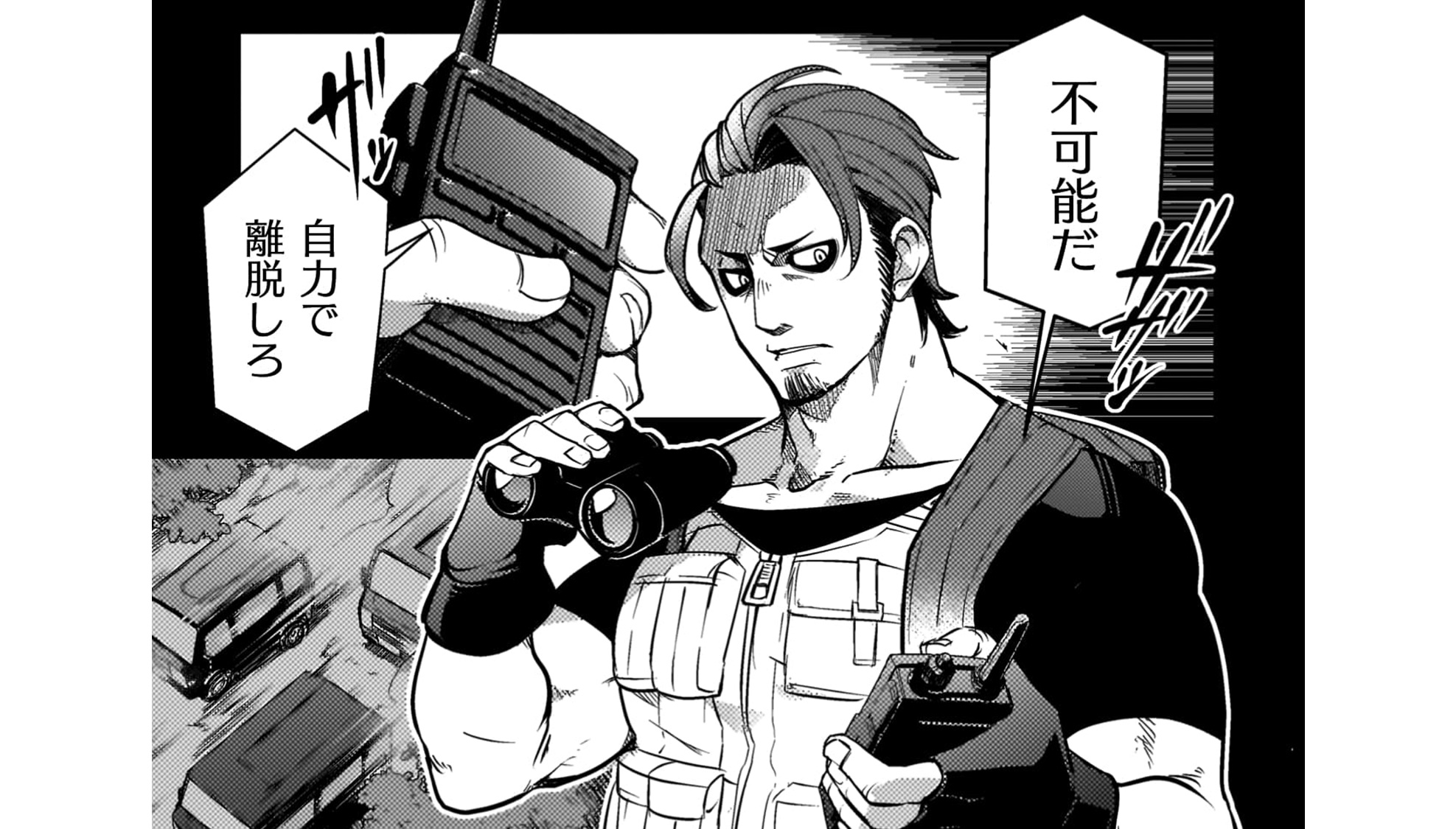 記事の画像