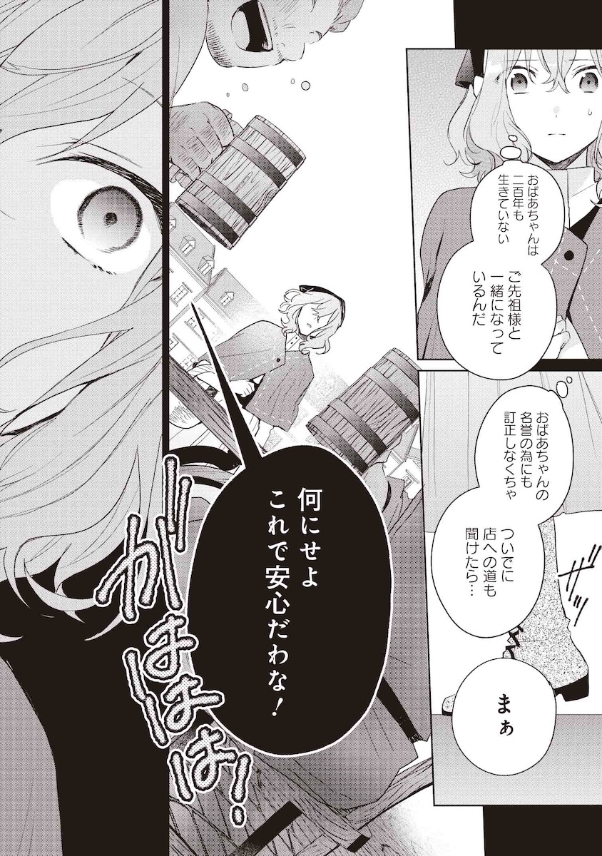 どうも、好きな人に