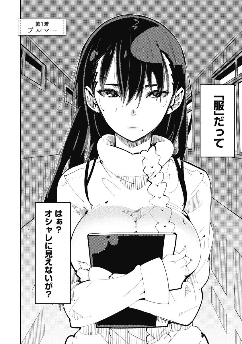 時先生