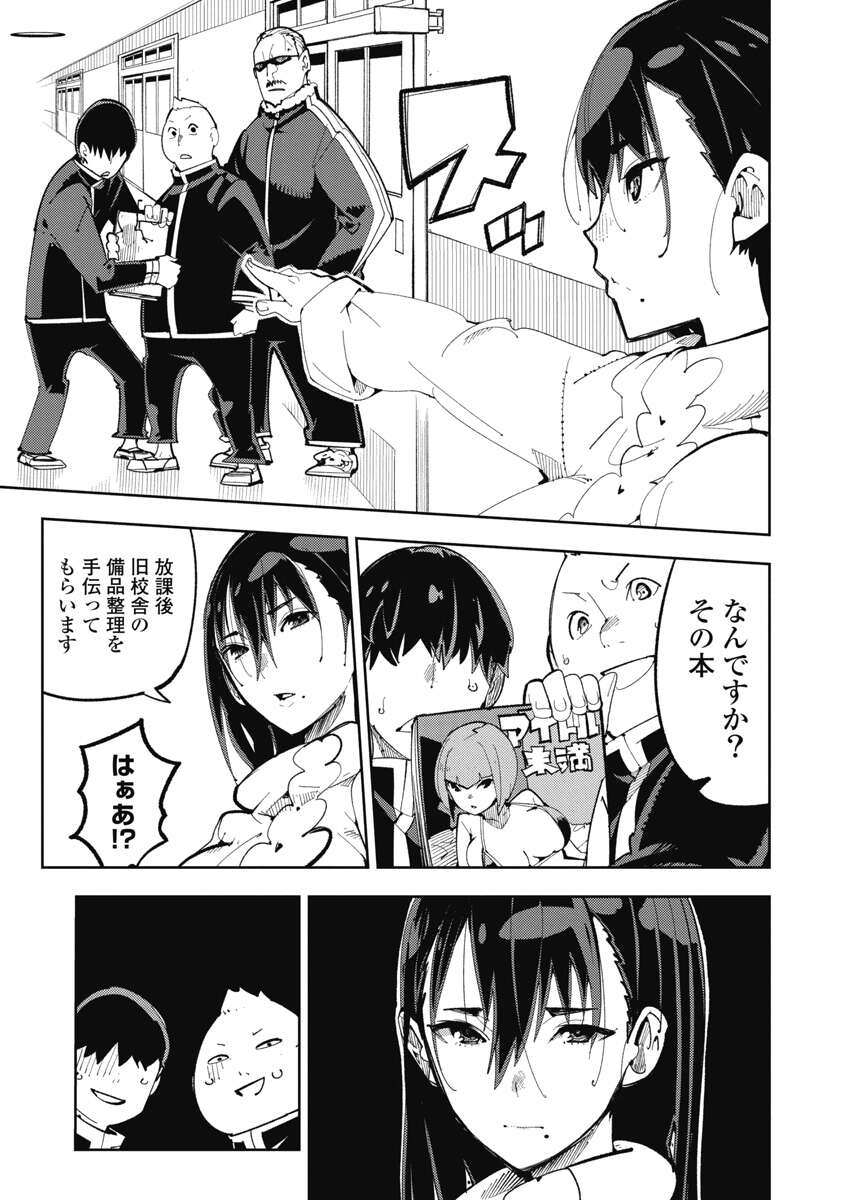 時先生