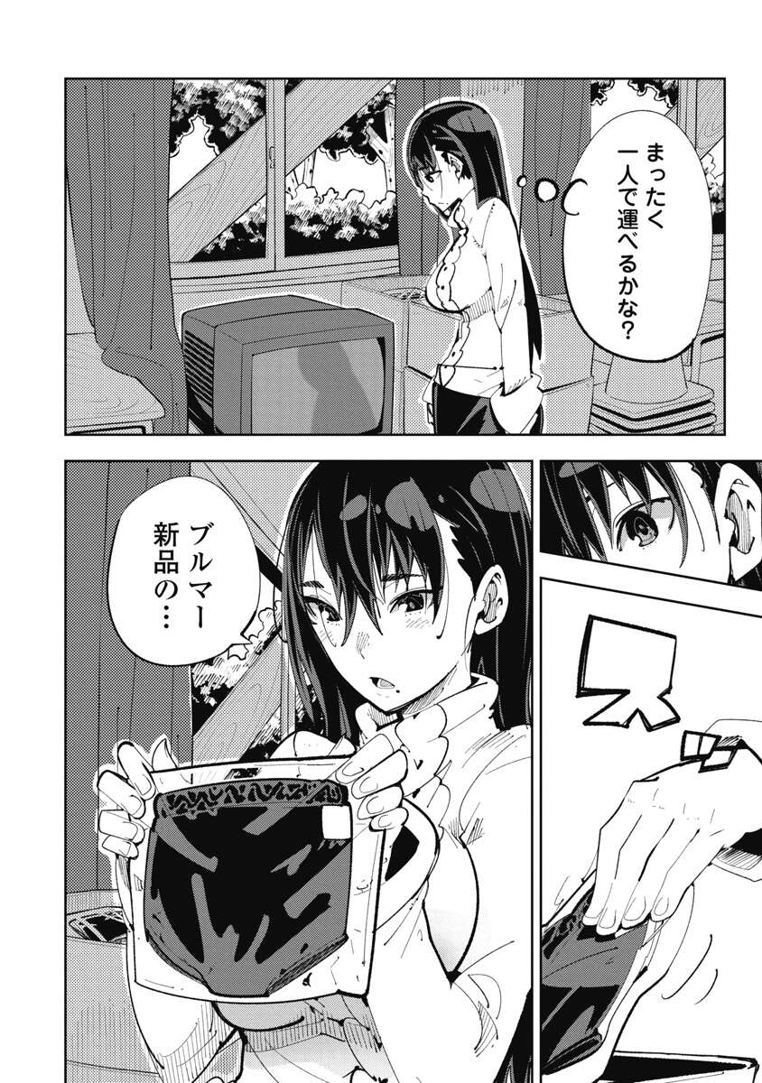 時先生