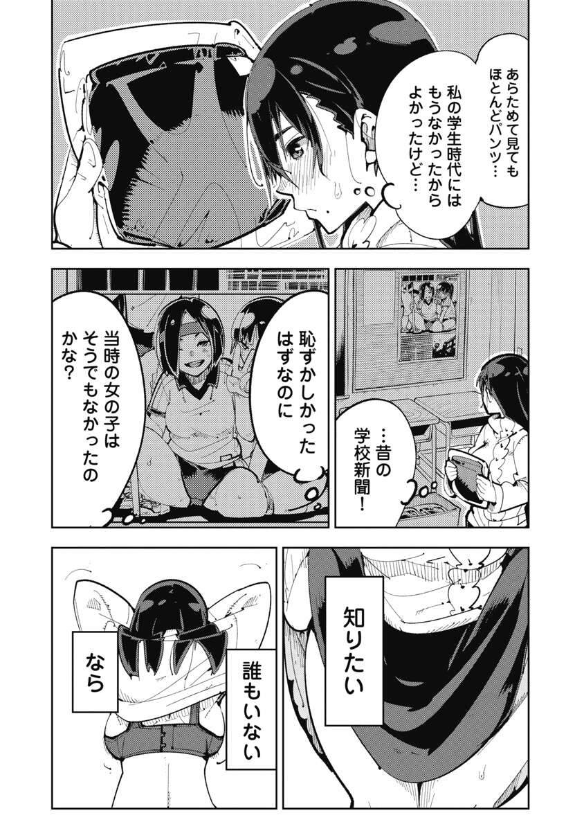 時先生