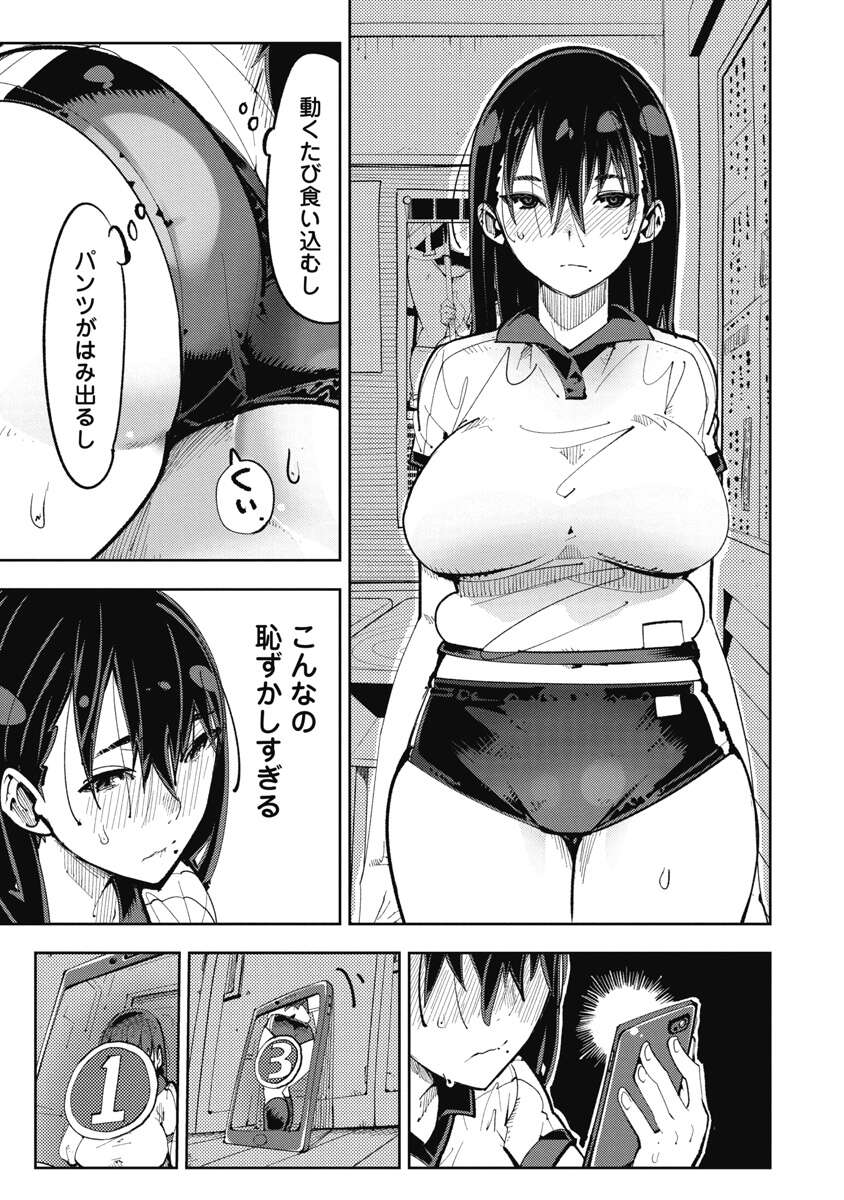 時先生