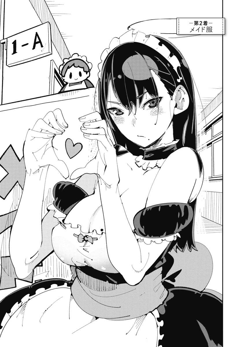 時先生