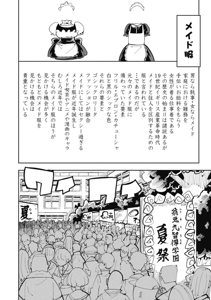 時先生