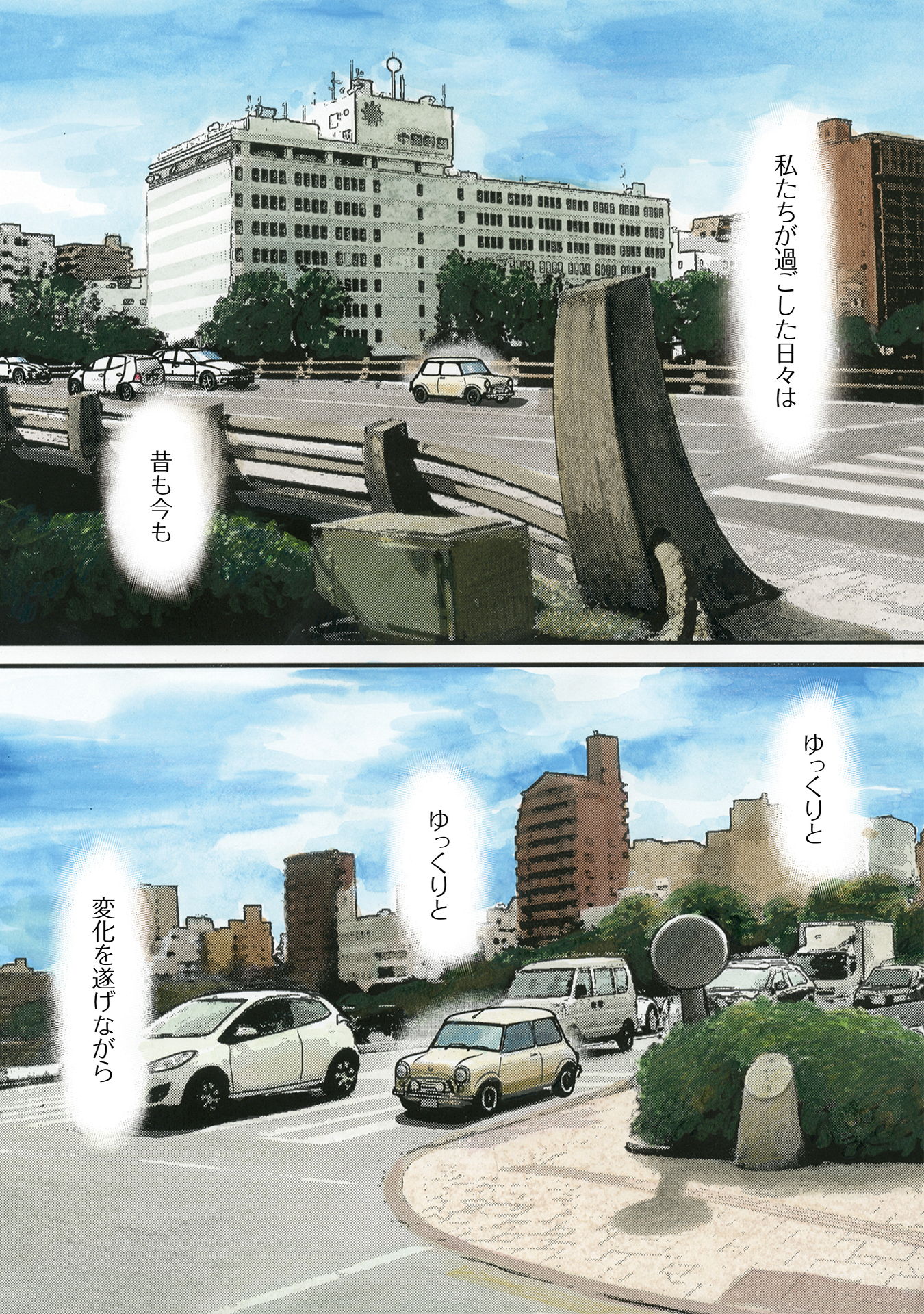 さくらと介護