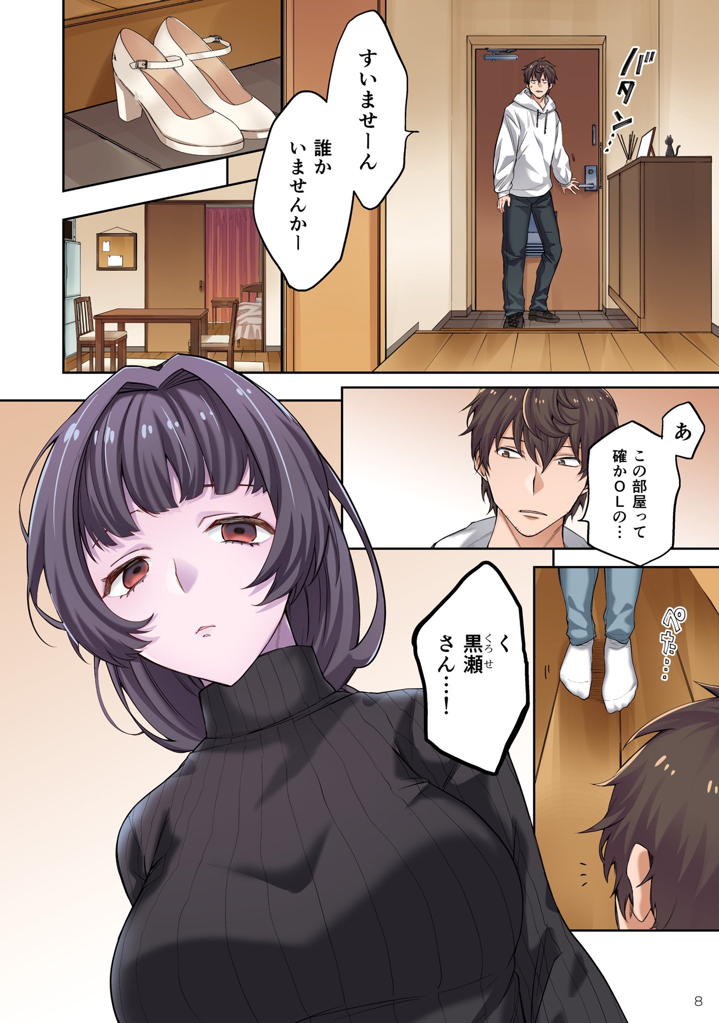 ゾンビ