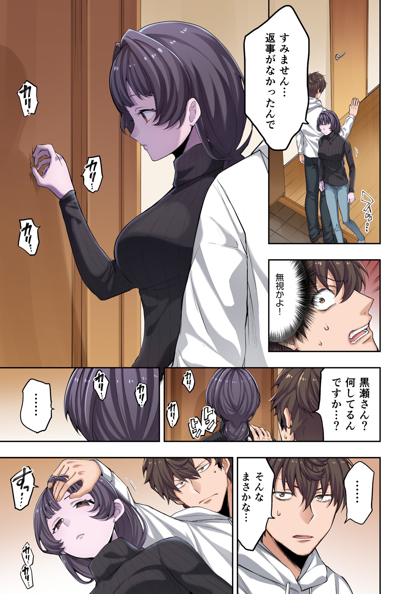 ゾンビ