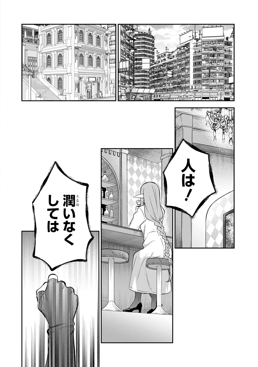 アラフォー賢者の異世界生活日記 ZERO