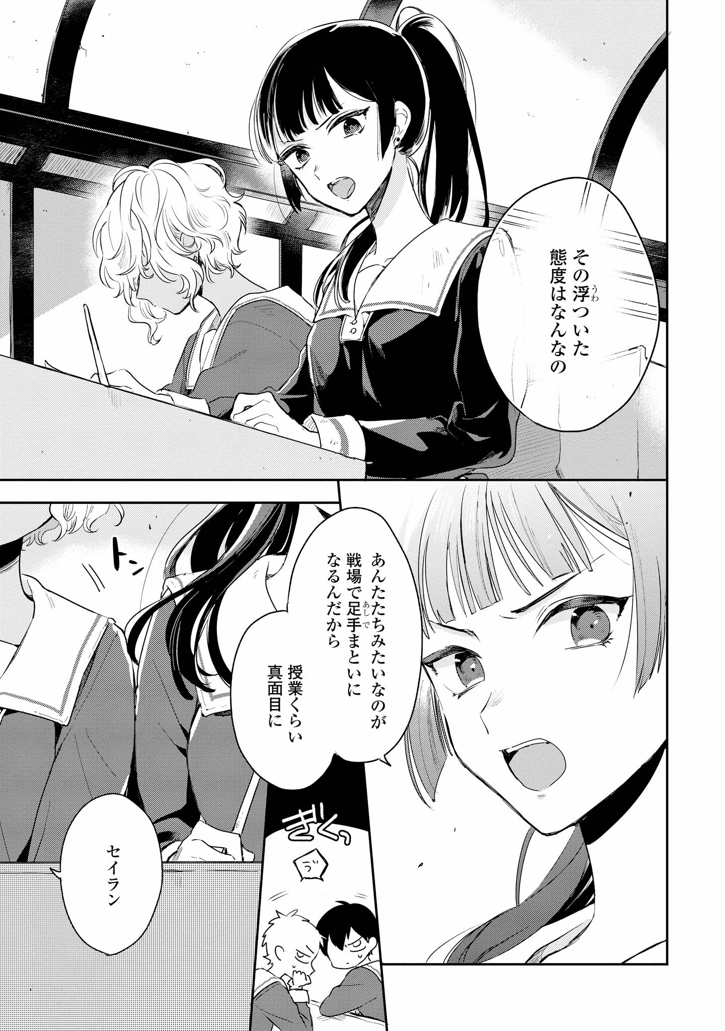 きみ死ぬ