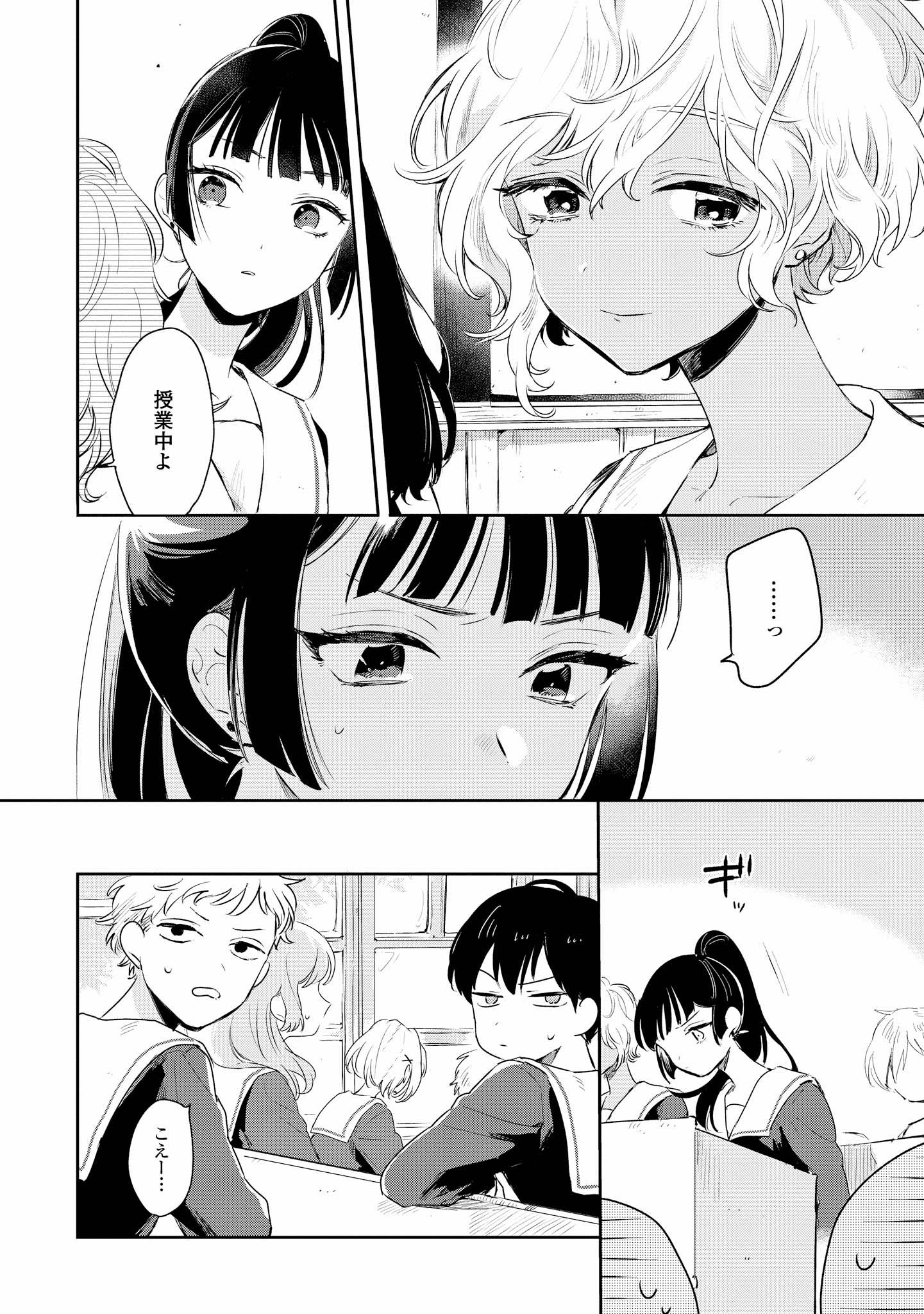 きみ死ぬ