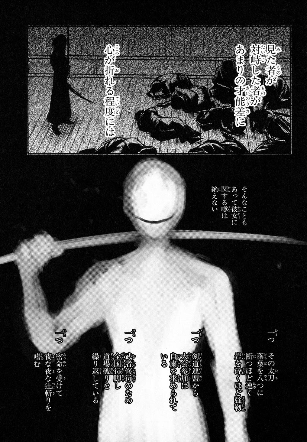リィンカーネーション