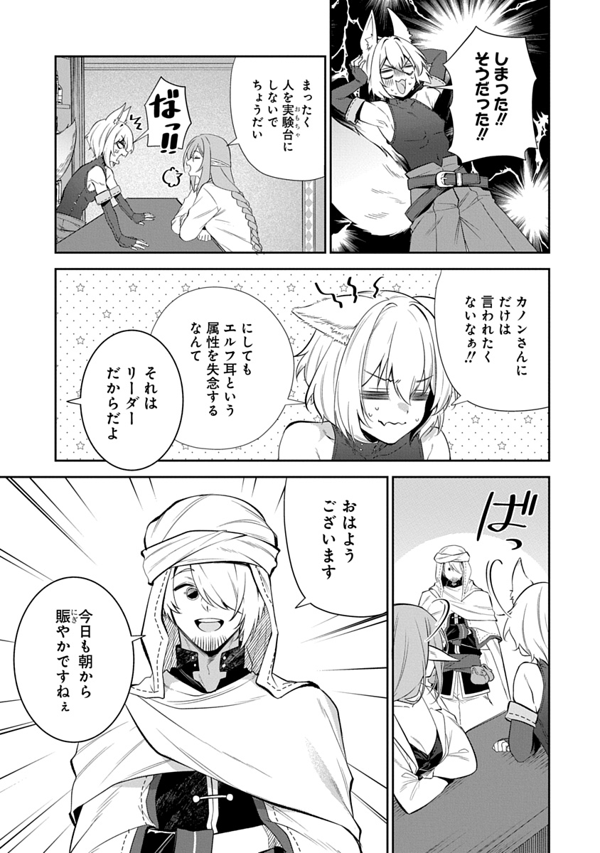 アラフォー賢者の異世界生活日記 ZERO