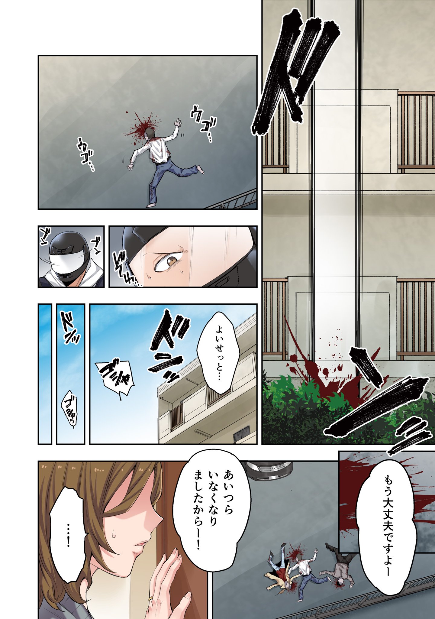 ゾンビ