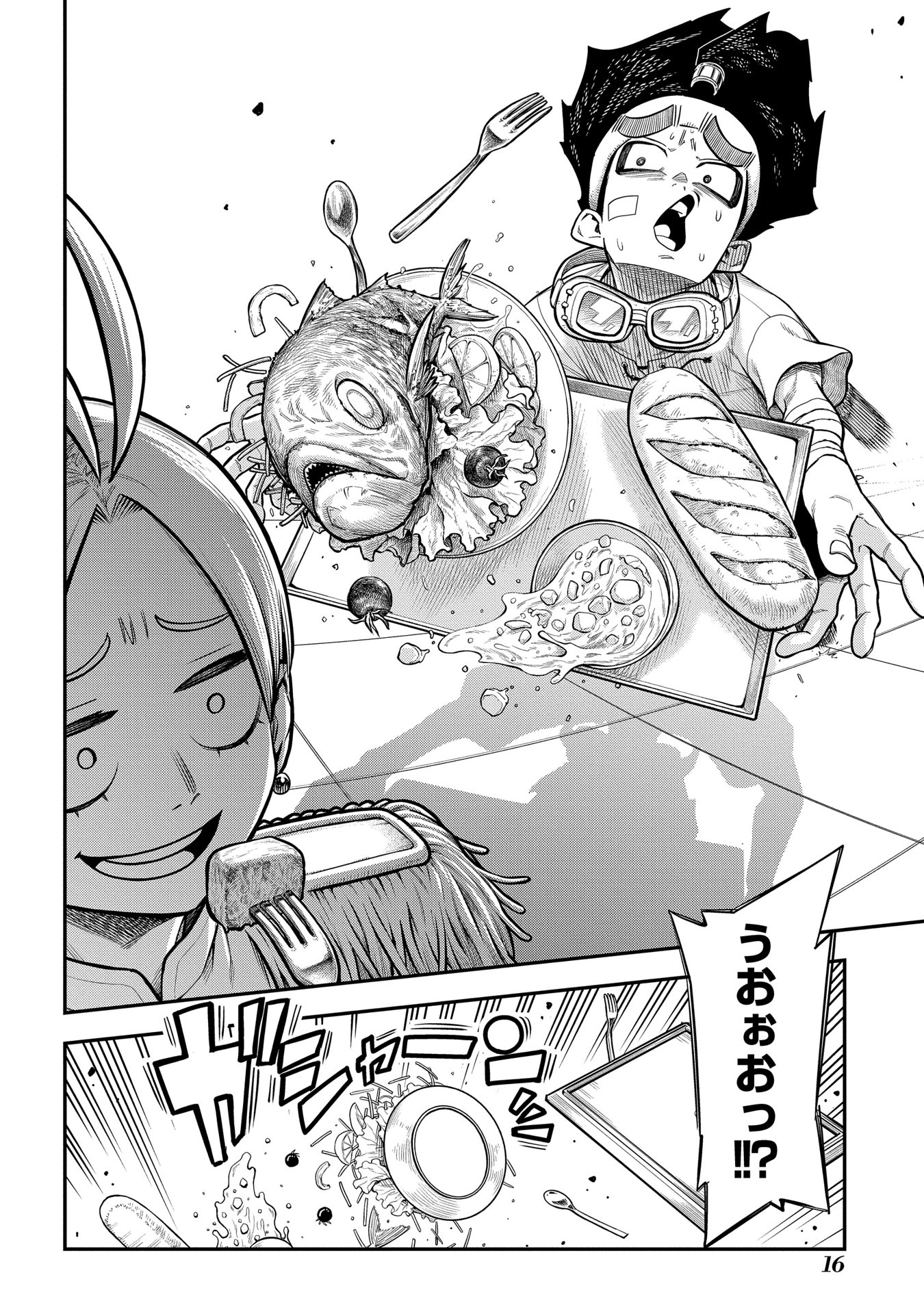 かませ犬の王冠