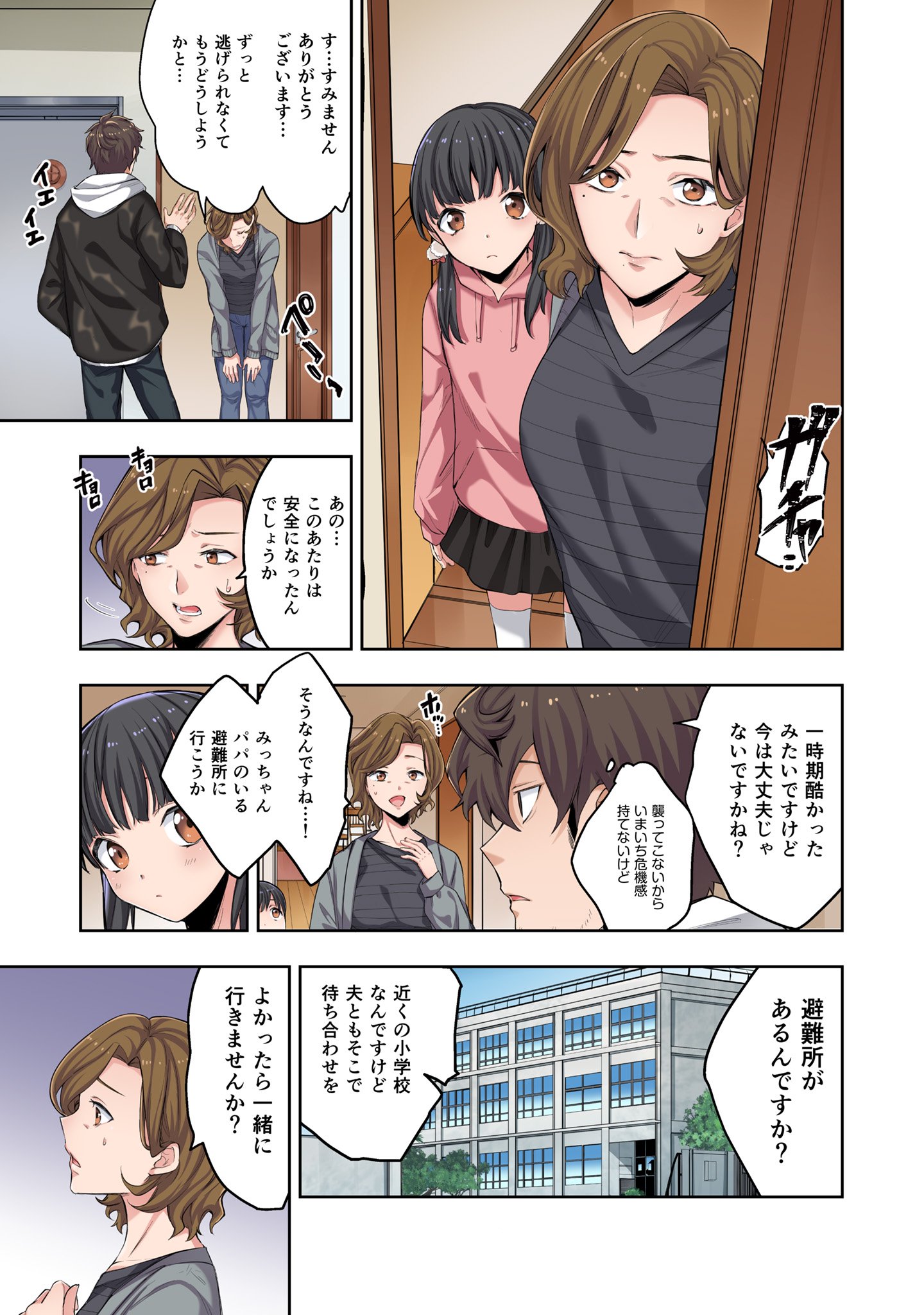 ゾンビ