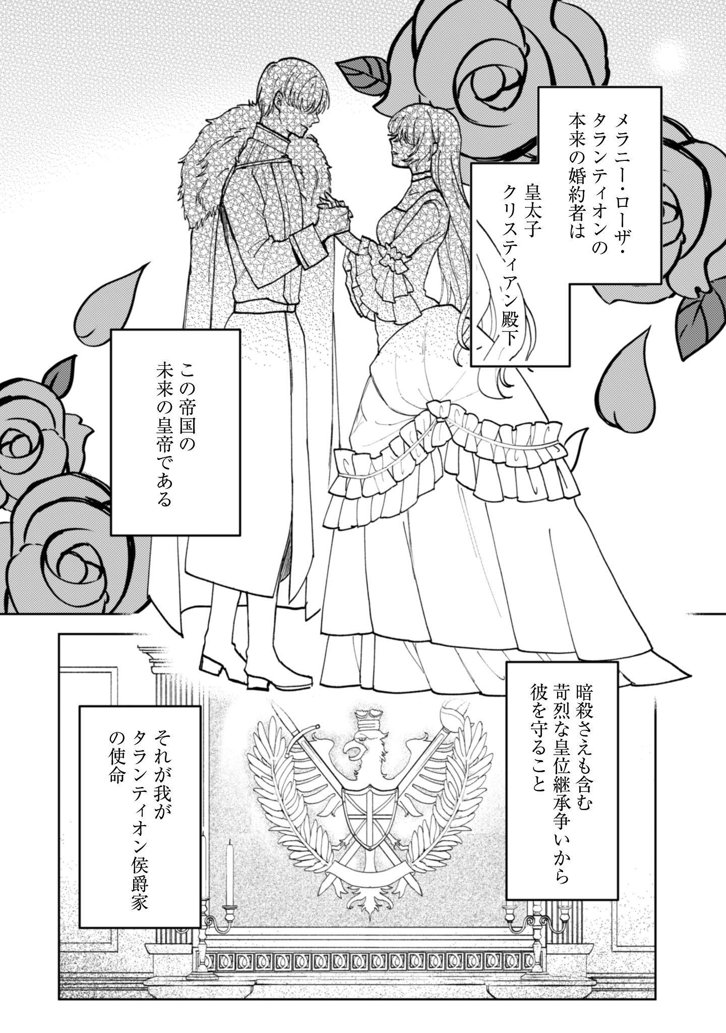 婚約破棄ですか？はい喜んで