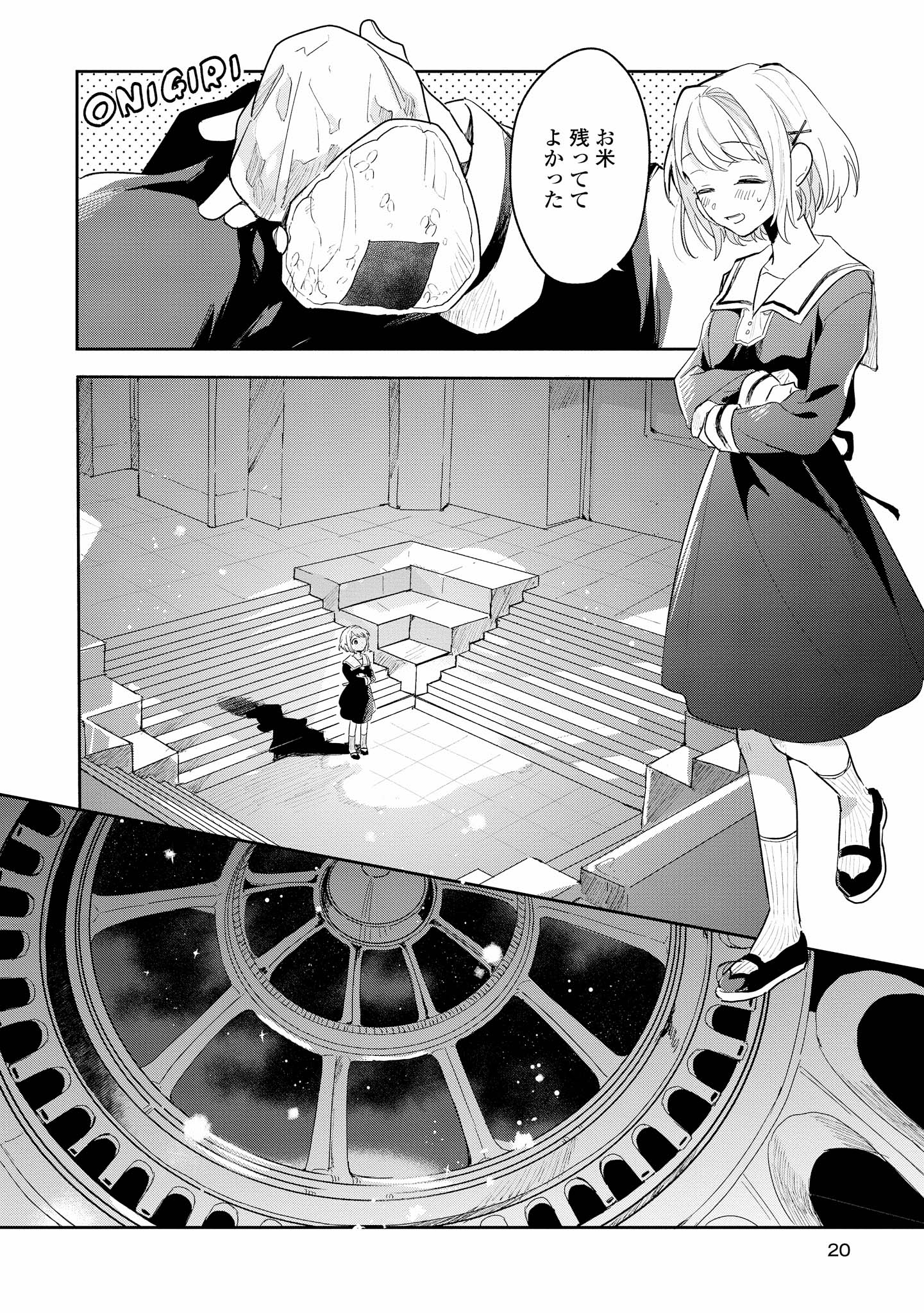 きみ死ぬ
