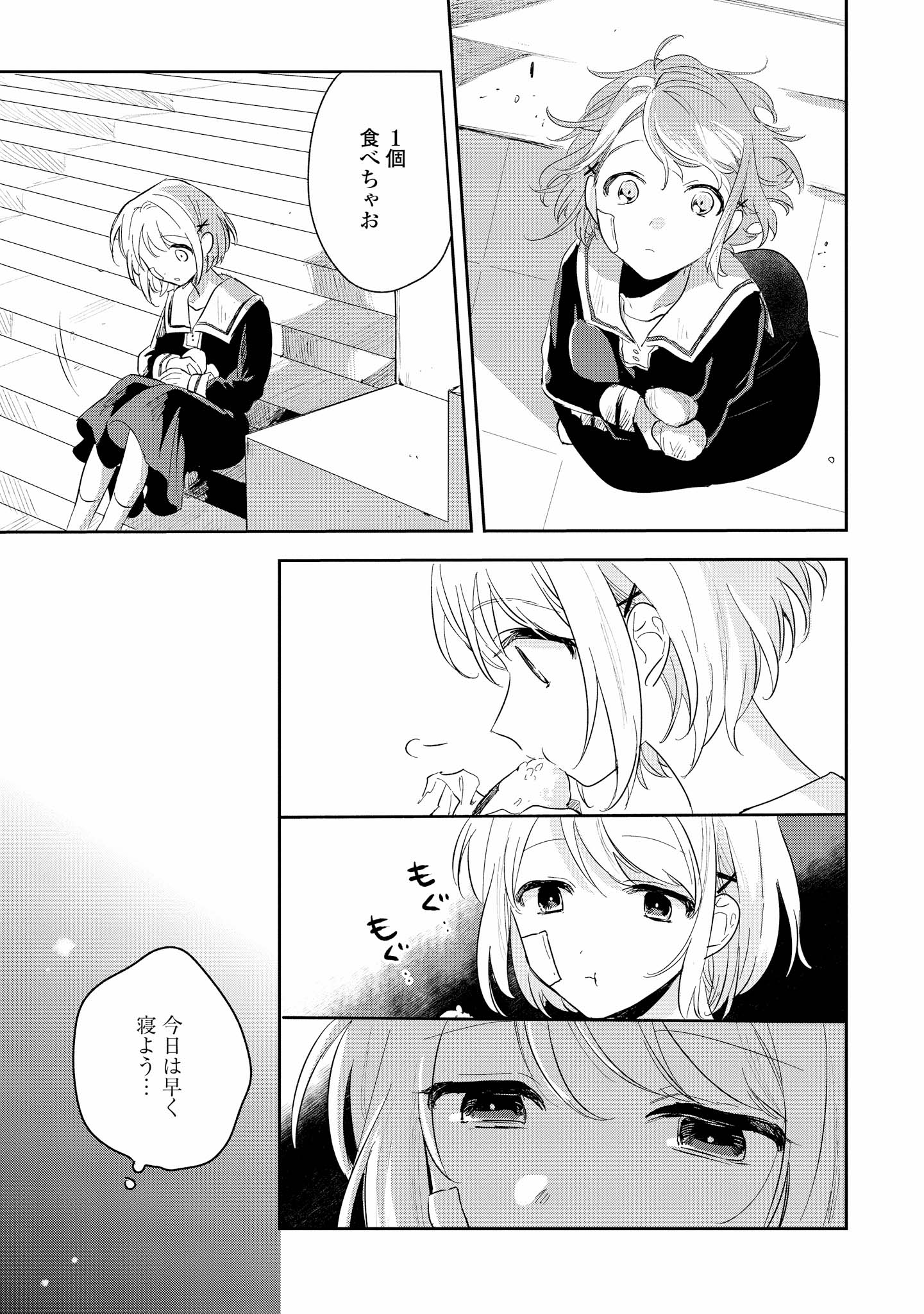 きみ死ぬ
