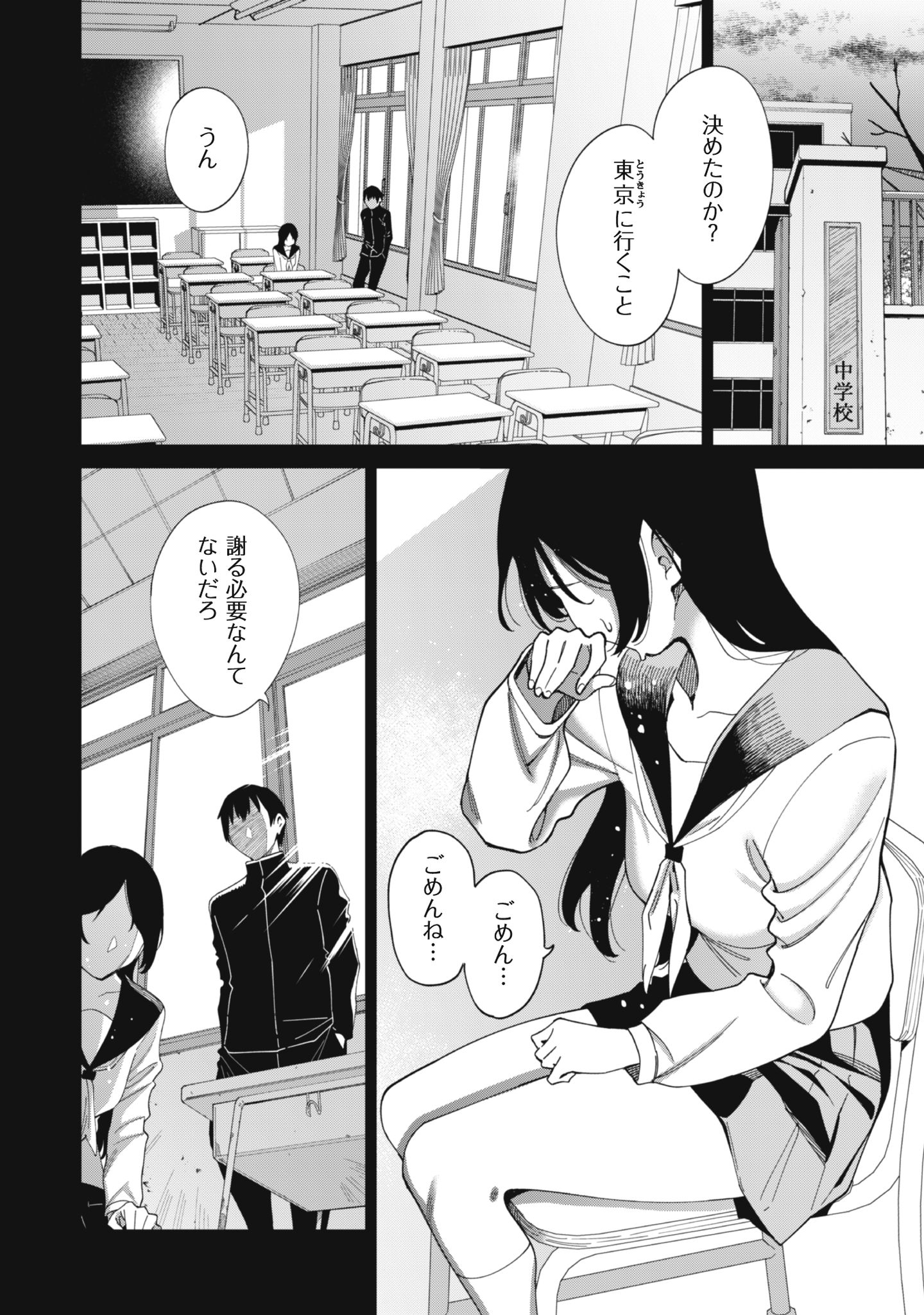 人気配信者たちのマネージャーになったら