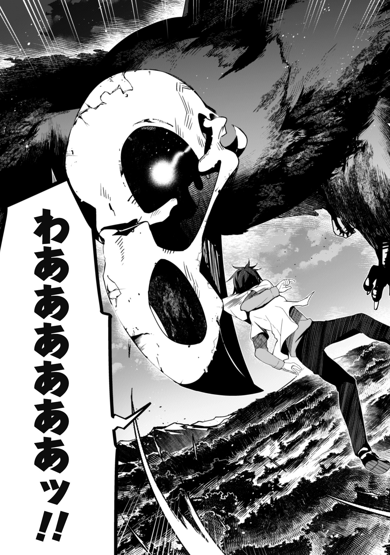レベル1から始まる召喚無双